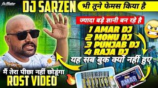 DJ SARZAN भी तूने फेमस किया है  AMAR DJ,MONU DJ बुक करवा दे // मे तेरा पीछा नहीं छोडूंगा ROST VIDEO