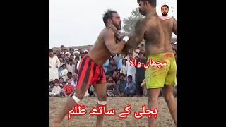 Abdul Rehman Bijli Vs Farooq Muchan Wala New Kabaddi Match at Chak No52E Arafwala | #Shorts