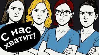 Сумасшедшая Начальница Наехала На Меня, и Почти Все Сотрудники Уволились Из Солидарности