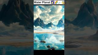 Water planet || Gliese 1214b planet || #science #space