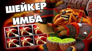 ГАЙД НА ШЕЙКЕРА ЗА 3 МИНУТЫ | НОВАЯ ИМБА Earthshaker  | Патч 7.30 | Дота 2 | Dota 2