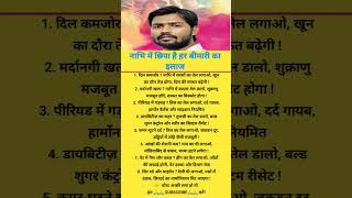 khan sir motivational speech #short