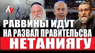 Война на Ближнем Востоке • День 607  04 июня • 14:00–16:00