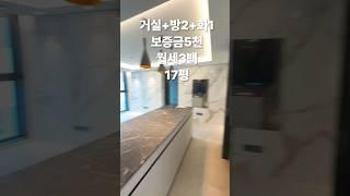 서초동 투룸 하이엔드 오피스텔 #에르메티아서초