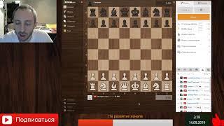 Игра на lichess.org и chess.com, решение тактики