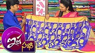 Kota Cotton Printed Sarees & Designer Georgette Organza Sarees | Ishtasakhi | Vanitha TV