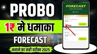 Probo Forecast Ka Sahi Tarika – Daily Profits Kaise Kamaye? | Probo Forecast