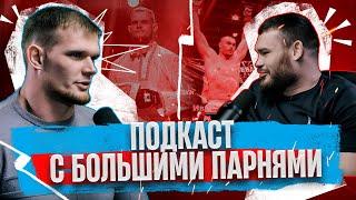 Перекрёстный подкаст Ural FC с тяжами: Голуб vs Романов