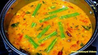 முருங்கைக்காய் சாம்பார் மிக சுவையாக செய்வது எப்படி | MURUNGAKKAI SAMBAR