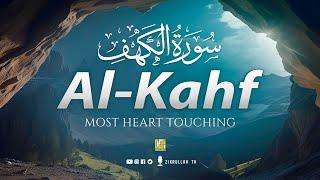 SURAH AL KAHF سورة الكهف | THIS MAGNIFICENT QURAN WILL TOUCH YOUR HEART إن شاء الله | Zikrullah TV