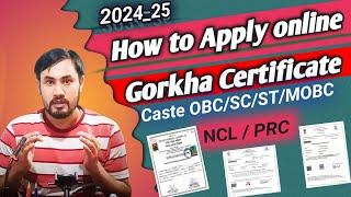 How to Apply online Gorkha Certificate/Caste/Income/NCL/PRC Certificate in Assam / Edistrict Amtron