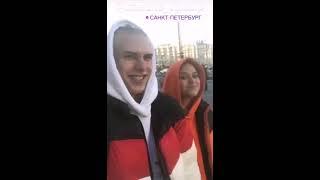 Тимоха Сушин и Даша Щербакова поехали в Питер!!!!