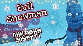 ОЧЕНЬ УПОРОТЫЕ СНЕГОВИКИ️️️ |ПРОХОЖДЕНИЕ ИГРЫ EVIL SNOWMEN|С Новым Годом!