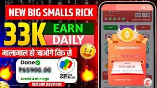 New Big Small Game Prediction Trick | 91 Club Big Small Trick | 91 Club Kaise Khele | 91 Club Hack