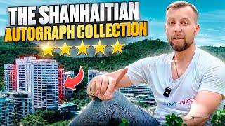 The Shanhaitian Resort Sanya, Autograph Collection 5*. Бухта Дадунхай, о. Хайнань, Китай.