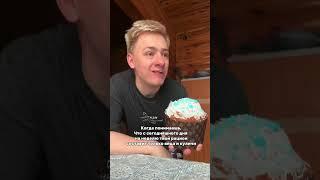 С ПАСХОЙ!