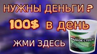 ДОМАШНИЙ БИЗНЕС с нуля НА МИЛЛИОН. Производство своими руками. Мастер класс