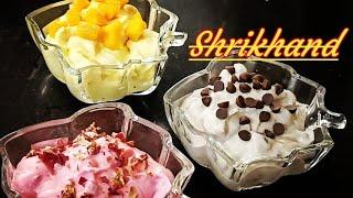 Rose Shrikhand | Mango Shrikhand | Chocolate Shrikhand | Flavored Shrikhands | The shalini's kitchen