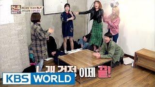 Hyungthoven's new song makes Unnies give a standing ovation! [Sister's Slam Dunk 2 / 2017.03.24]