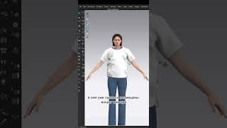 Копируем лекала любимой одежды в 3D #clo3d #clo3dtutorial