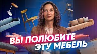 Показываем стильную мебель, которая производится в России: обзор шоурума SKDESIGN