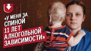 Меня лишили родительских прав (но я их вернула): Света | Быть мамой