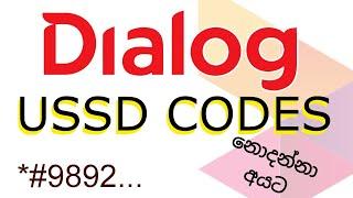 dialog USSD Codes