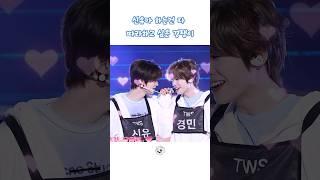 둘이그러다 뽀뽀하겠어요