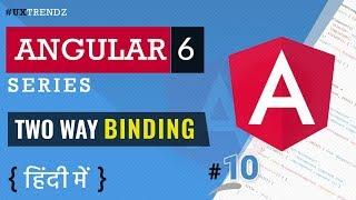 Two Way Data Binding in Angular  |  [(ngModel)]   |  Angular 6 Tutorial in Hindi(2019) [#10]