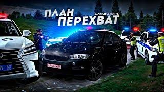 РАЗБИЛ В ТОТАЛ BMW X6M... САМАЯ ЖЁСТКАЯ ПОГОНЯ! (MTA Province)