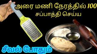 அடேங்கப்பா இவ்ளோ நாளா இது தெரியாம போச்சே /Kitchen Tips in Tamil/@nalinimanickcooking