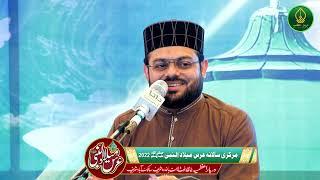 Sulman Gull | Urs E Melad Un Nabi SAW 2022| Darbar E Azmia Salik Abad Sharif Attock
