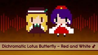 【Touhou Lyrics】 Dichromatic Lotus Butterfly ~ Red and White