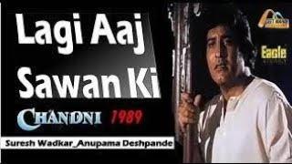 Lagi Aaj Sawan Ki Phir Wo Jhadi Hai((Jhankar)) HD, Chandni 1989,Anupama Deshpande, Suresh Wadkar