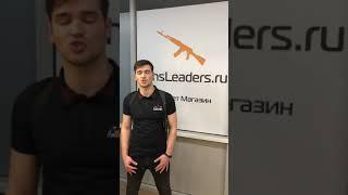 Интернет магазин пневматики Gunsleaders