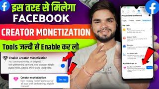 Facebook Creator Monetization Tools Enable Kaise Kare | Fb Creator Monetization Tools Not Showing