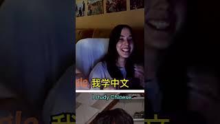 She SHOCKED me by speaking my LANGUAGE 
