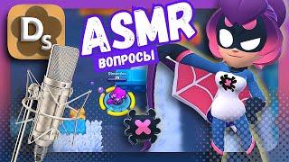 Top ASMR Whisper Questions in Brawl Stars  ASMR For Sleep