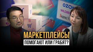 Как предприниматели разоряются, а казахстанцы переплачивают