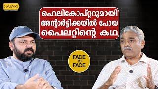 FACE TO FACE | SANTHOSH GEORGE KULANGARA | Capt. P RAJKUMAR PART 02 | SAFARI TV