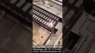 Laser cleaning of rubber and plastic molds #cleaning #lasercleaning #mold #moldcleaning