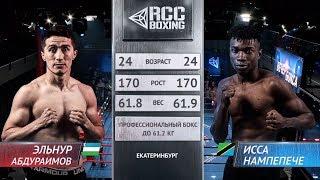 Эльнур Абдураимов vs Исса Нампепече, Танзания | Май, 18 2019 | RCC Boxing Promotions | Полный бой