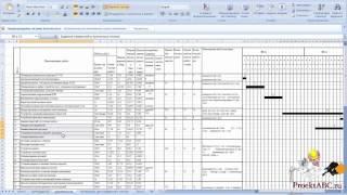 Составление календарного плана по технологии строительства