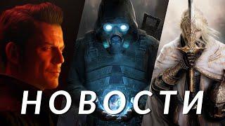 S.T.A.L.K.E.R. 2, Alan Wake 2, Cyberpunk 2077, Civilization VII, Sonic, Titan Quest 2 | НОВОСТИ