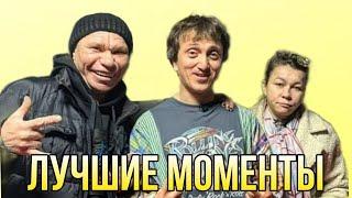 ЛУЧШИЕ МОМЕНТЫ | ИРИШКА ЧИКИ ПИКИ И БЕЗУМНЫЙ ПАША