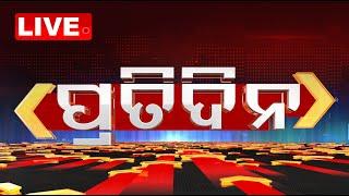 Live | 7PM Bulletin | ପ୍ରତିଦିନ | Pratidin | 21st June 2025 | Odia News | OTV