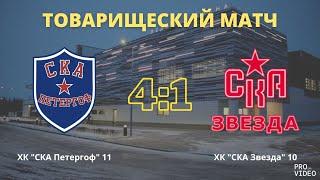 Обзор матча | ХК "СКА Петергоф" 11 - ХК "СКА Звезда" 10 | 21.09.2024