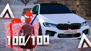 СОБРАЛ ВСЕ ПОДАРКИ 100/100 НА AMAZING RP В GTA CRMP! (AMAZING ONLINE)