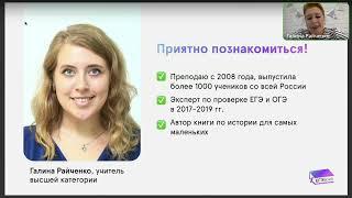 Обществознание ЕГЭ 2023: секреты успешной подготовки (вводное занятие на онлайн-курсе от ЕГЭBook)