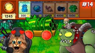 Растения против Зомби - последняя мини игра  Plants vs Zombies Fusion #14 ПвЗ PvZ Весёлый Кот